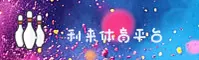 【官方】利来体育(LILAI)官方网站入口
